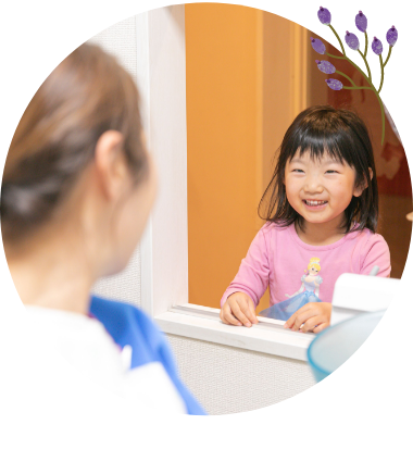 お子様同伴の治療でも安心